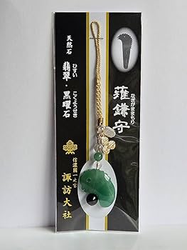 Amazon.co.jp: 諏訪大社 天然石 翡翠勾玉 : ファッション